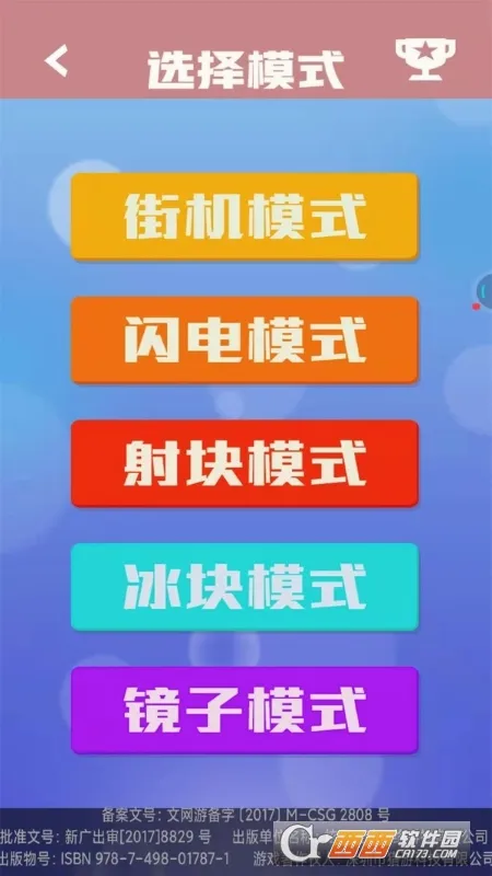 ������������(����������Ϸ)v1.0.1 �ٷ������ͼ0