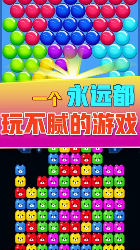 ������������(����������Ϸ)v1.0.1 �ٷ������ͼ2