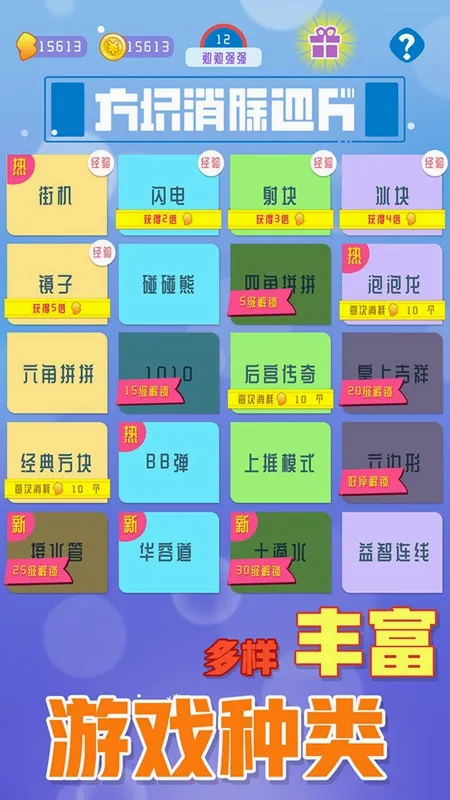 ������������(����������Ϸ)v1.0.1 �ٷ������ͼ3