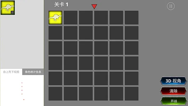 恐龙战争(恐龙策略游戏) 恐龙战争(恐龙策略游戏)