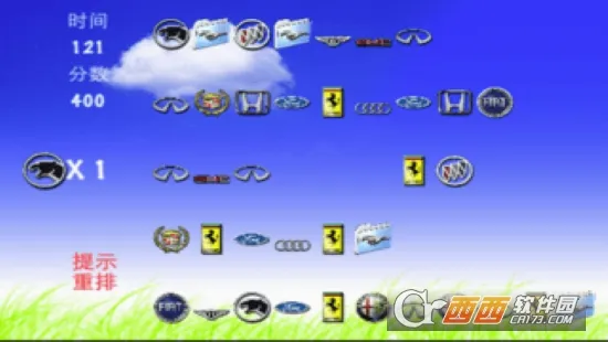 ����������(����������Ϸ)v1.0 ��Ѱ��ͼ3