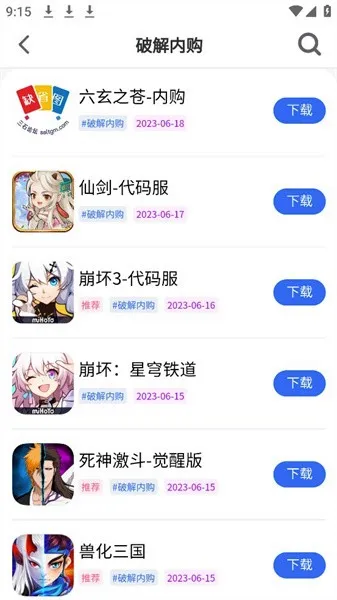 MOD��Ϸ����Ӱ�׿���ֻ���v2.4.5 �ֻ����ͼ3