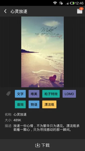 ��׿��̬��ֽ(��׿��ֽƽ̨)v4.3.1 ��׿���ͼ2
