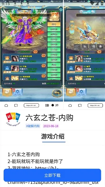 MOD��Ϸ����Ӱ�׿���ֻ���v2.4.5 �ֻ����ͼ0
