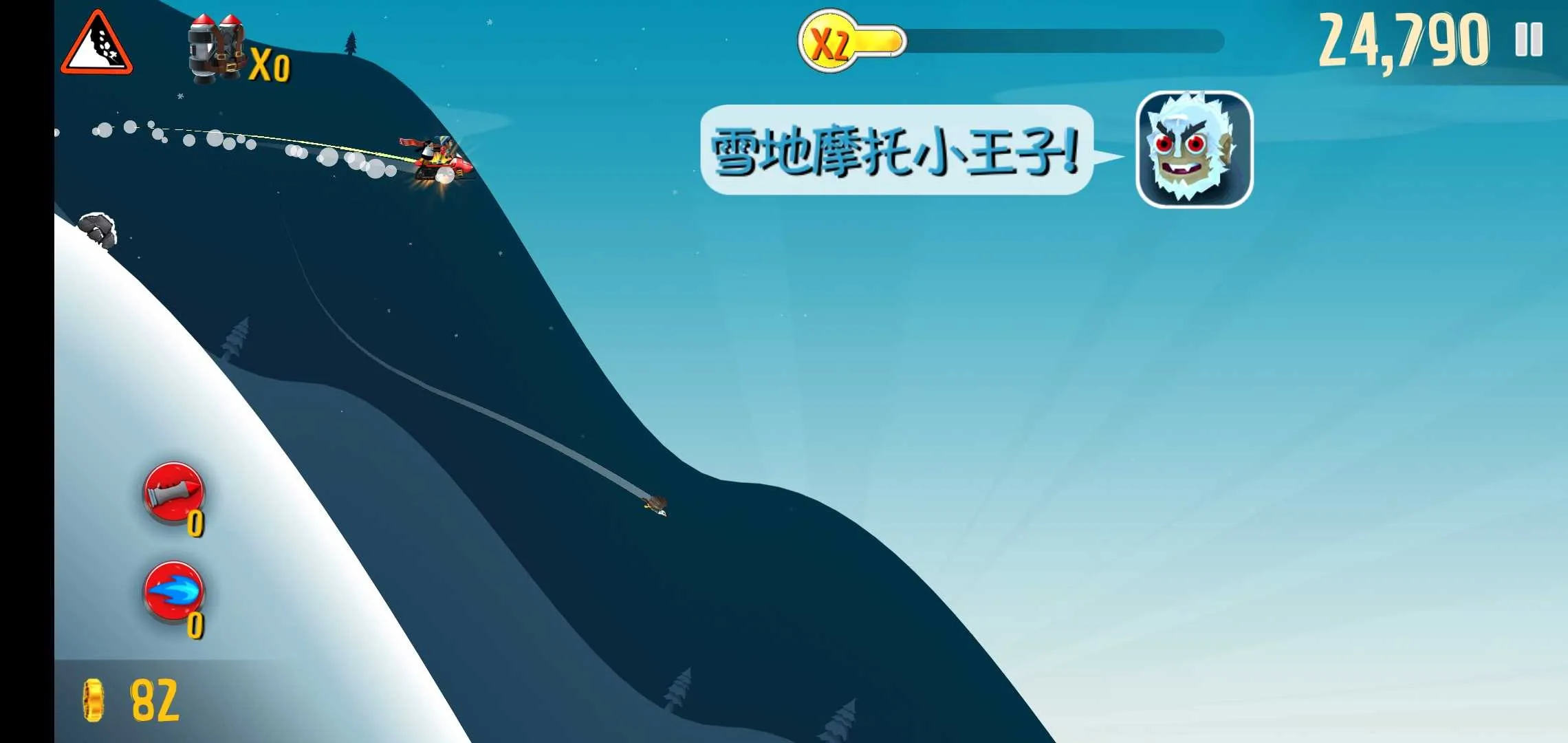 ��ѩ��ð�չ��ʰ�(��ѩ�ܿ���Ϸ)v2.3.1 �ٷ������ͼ1