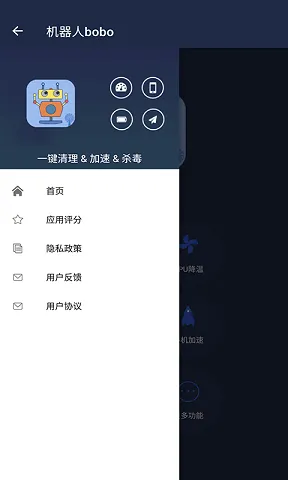 ������bobo(�ֻ�ϵͳ����)v6.2.1 �ٷ������ͼ1