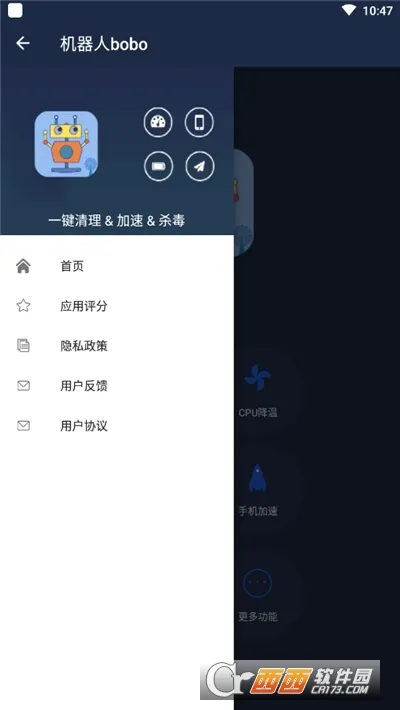 ������bobo(�ֻ�ϵͳ����)v6.2.1 �ٷ������ͼ3