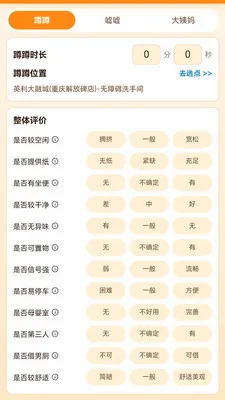 ���Ķ��Ҳ���app(������λ����)v1.2.1 �ٷ������ͼ2