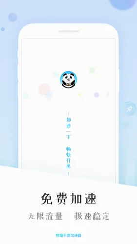 ��è�����������ֻ���v5.7.24 �ֻ����ͼ1