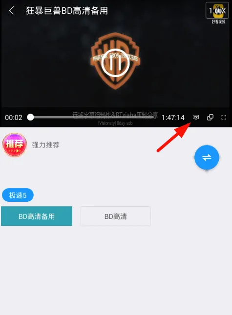 酷看影院安卓版手机版 酷看影院安卓版手机版