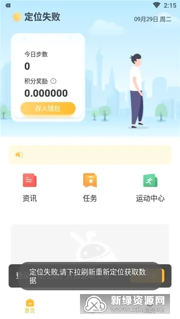 赞丽生活2026官方最新版本 赞丽生活2026官方最新版本