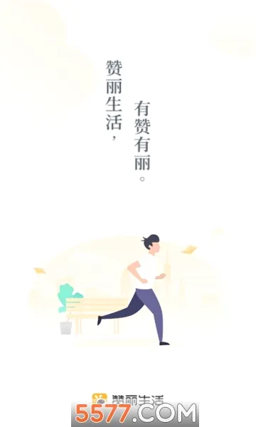 ��������2026�ٷ����°汾v2.2.0 �ٷ������ͼ3