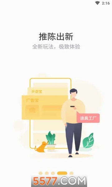 ��������2026�ٷ����°汾v2.2.0 �ٷ������ͼ0