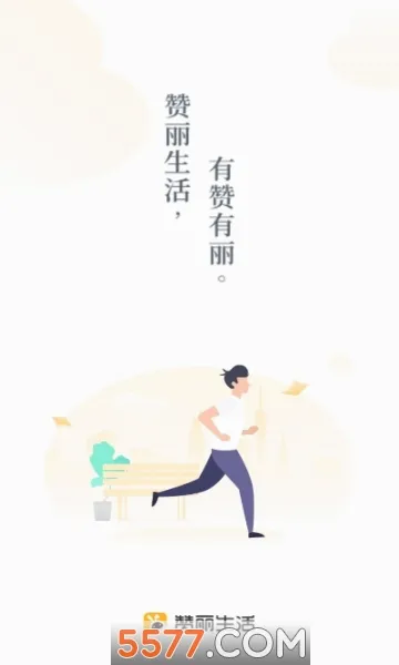 ��������2026�ٷ����°汾v2.2.0 �ٷ������ͼ2