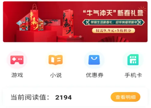 赞丽生活2026官方最新版本 赞丽生活2026官方最新版本