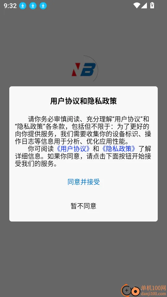 NB球星卡2026最新版本 NB球星卡2026最新版本