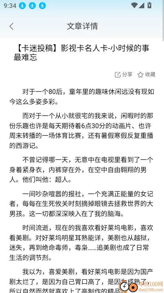 NB球星卡2026最新版本 NB球星卡2026最新版本