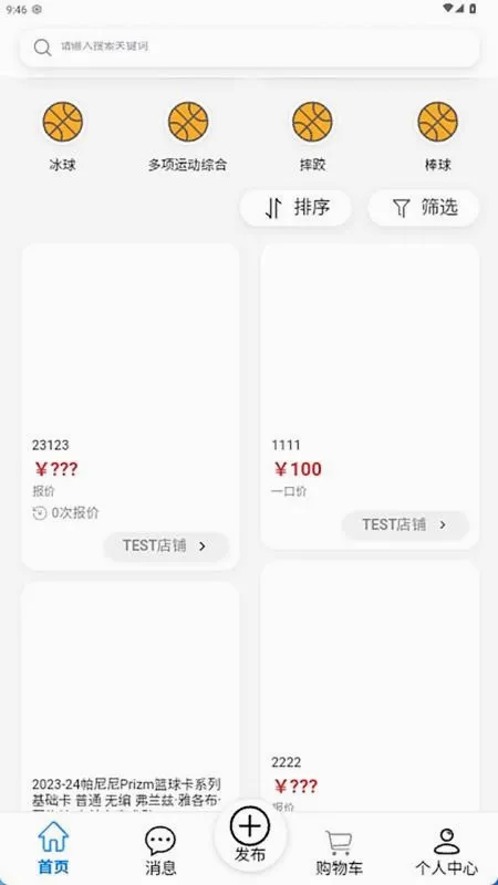 NB���ǿ�2026���°汾v1.3.1 ��Ѱ��ͼ0