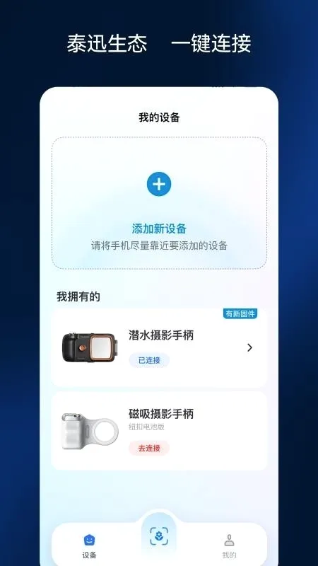 �ʽ������׿���ֻ���v2.0.1 �ֻ����ͼ3
