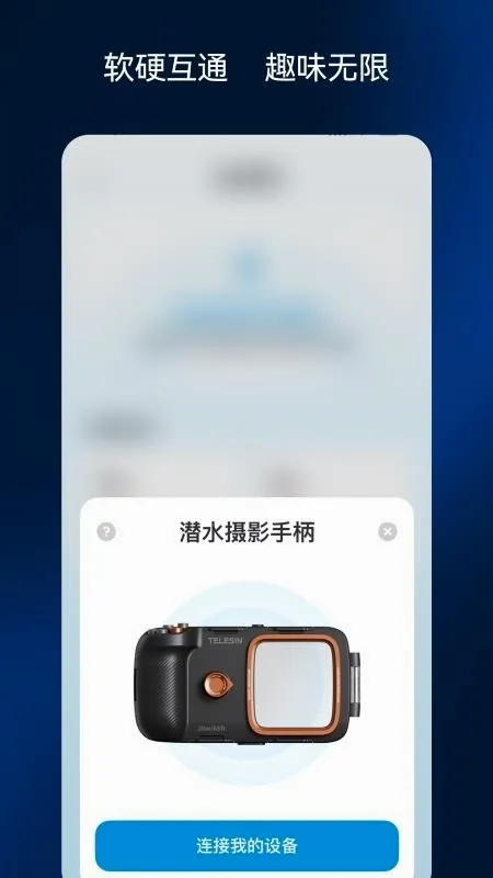 �ʽ������׿���ֻ���v2.0.1 �ֻ����ͼ1
