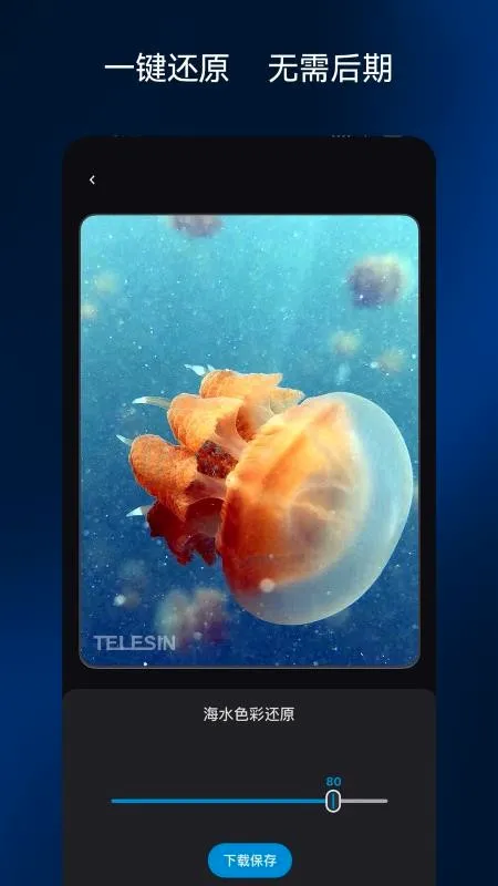 �ʽ������׿���ֻ���v2.0.1 �ֻ����ͼ2