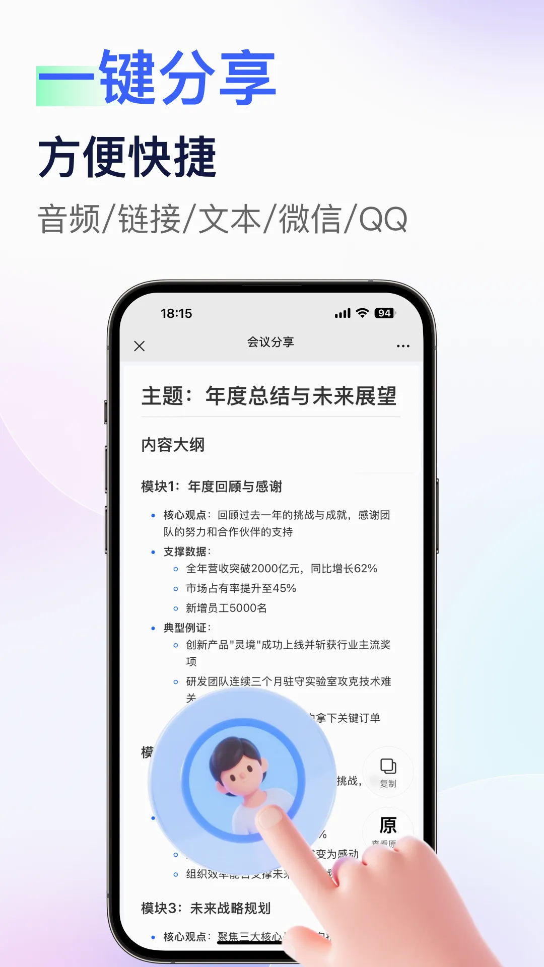 ��¼��׿���ֻ���v1.3.9 �ٷ������ͼ1