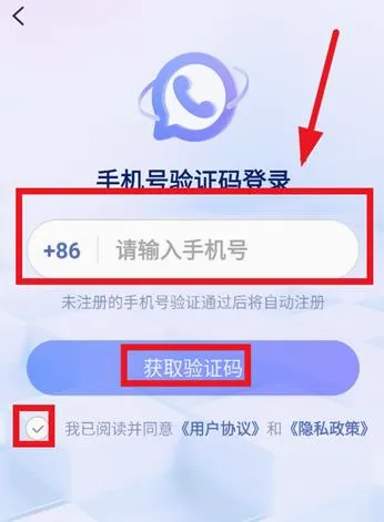 简单录安卓版手机版 简单录安卓版手机版