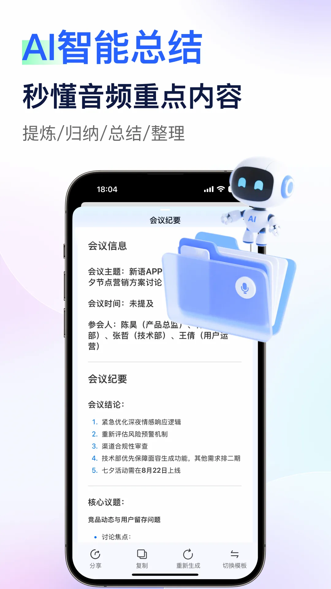 ��¼��׿���ֻ���v1.3.9 �ٷ������ͼ3