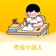 ��ҵС����(��ҵѧϰƽ̨)