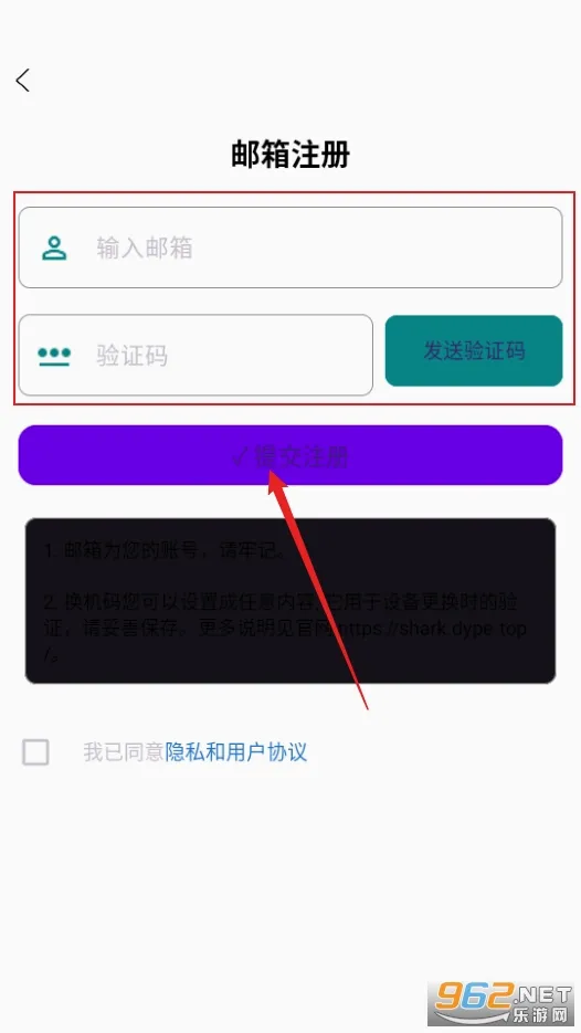 鱼小鲨魔术(魔术app) 鱼小鲨魔术(魔术app)