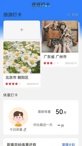 ����ͨWiFi(WiFi����Ӧ��)v2.1.2 ��Ѱ��ͼ0