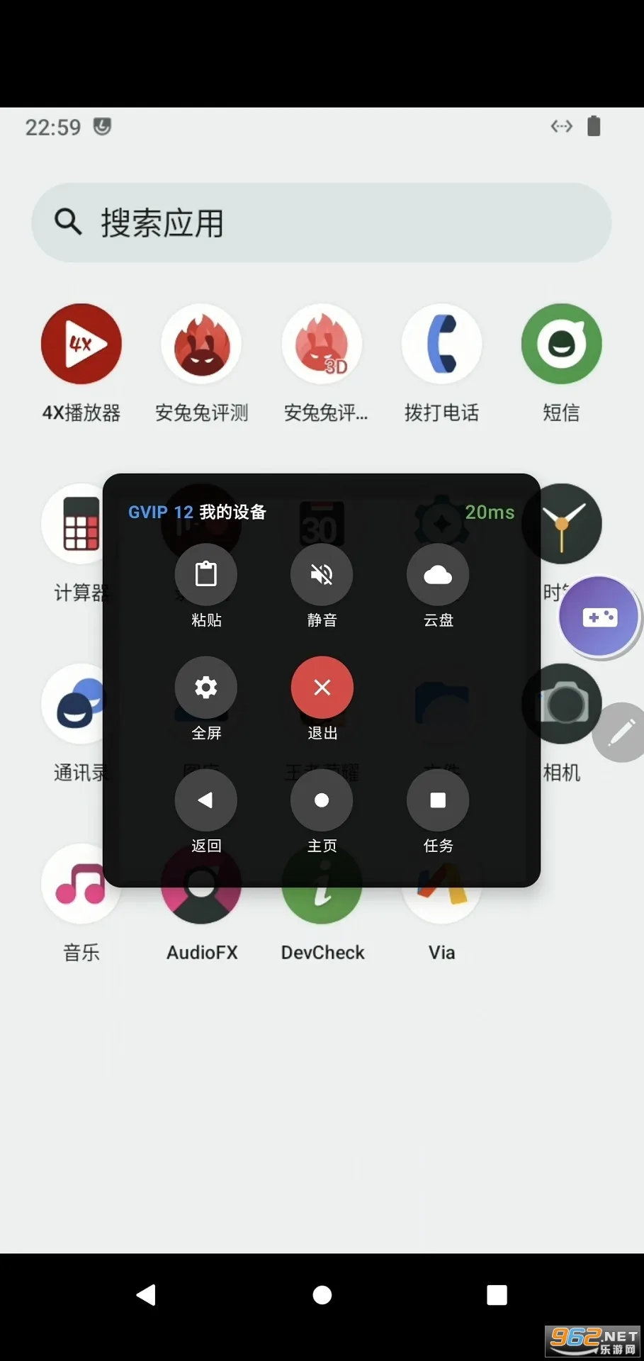 ʷǰ���ֻ�(�ƶ���Ϸ����)v1.0.1 ��׿���ͼ1