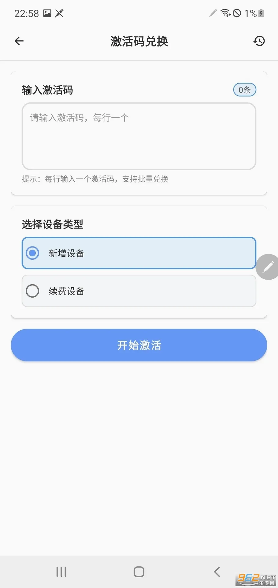 ʷǰ���ֻ�(�ƶ���Ϸ����)v1.0.1 ��׿���ͼ3