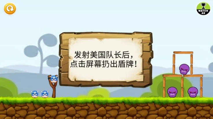 愤怒的超级英雄(超级英雄游戏) 愤怒的超级英雄(超级英雄游戏)