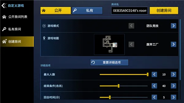 ǹ����ս(�����ս����)v1.1 ��Ѱ��ͼ2