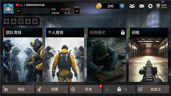 ǹ����ս(�����ս����)v1.1 ��Ѱ��ͼ1