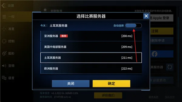 枪王大战(射击对战手游) 枪王大战(射击对战手游)