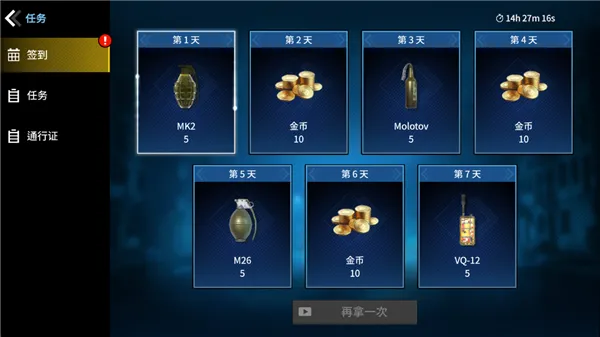 ǹ����ս(�����ս����)v1.1 ��Ѱ��ͼ0