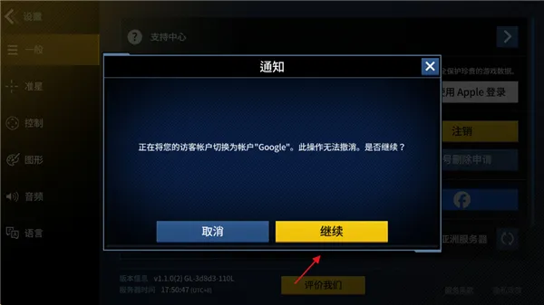 枪王大战(射击对战手游) 枪王大战(射击对战手游)