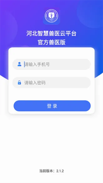 �ӱ��ǻ���ҽ�����ֻ���