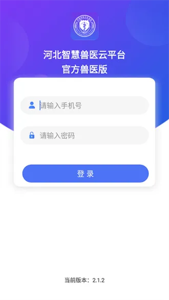 �ӱ��ǻ���ҽ�����ֻ���v2.2.4 �ֻ����ͼ0