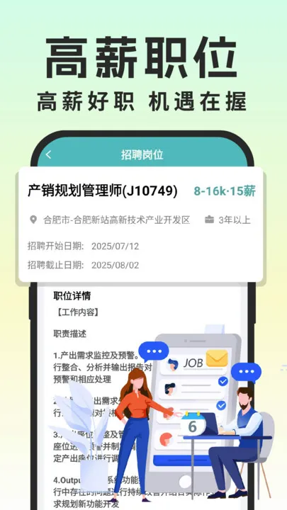 同城灵活兼职2026官方最新版本 同城灵活兼职2026官方最新版本