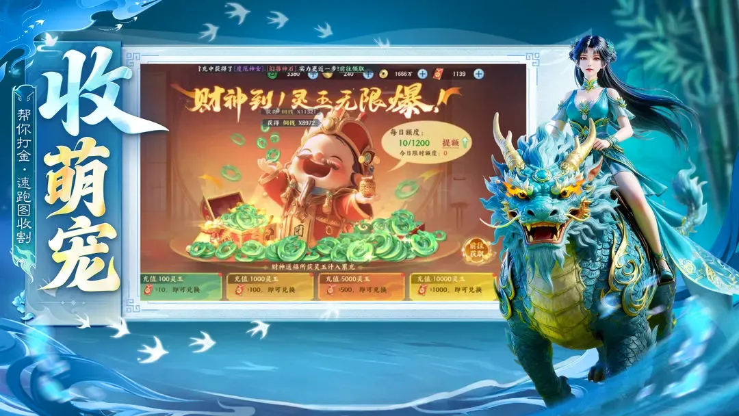 Ӣ��ս��(����ð����Ϸ)v1.0.0 �ٷ������ͼ2