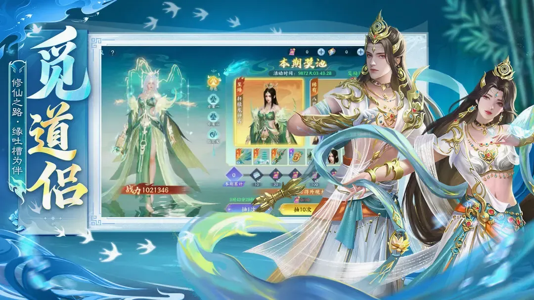Ӣ��ս��(����ð����Ϸ)v1.0.0 �ٷ������ͼ3