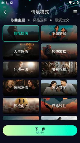 Soundraw(AI����������)v1.0 ��׿���ͼ0
