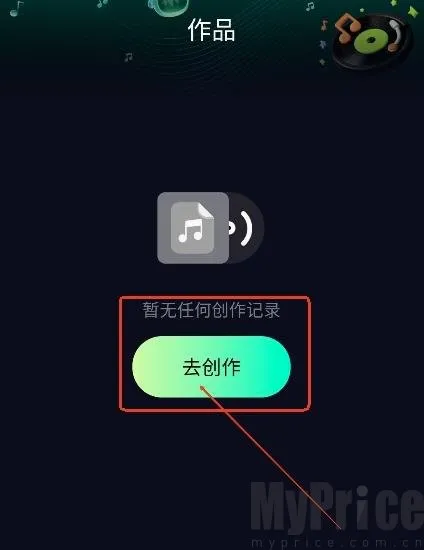 Soundraw作品板块