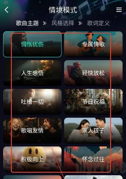 Soundraw(AI音乐生成器) Soundraw(AI音乐生成器)