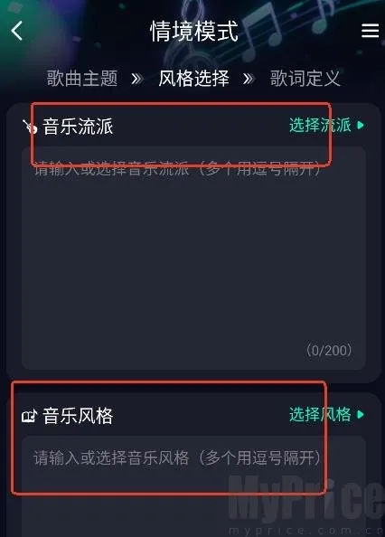 Soundraw(AI音乐生成器) Soundraw(AI音乐生成器)