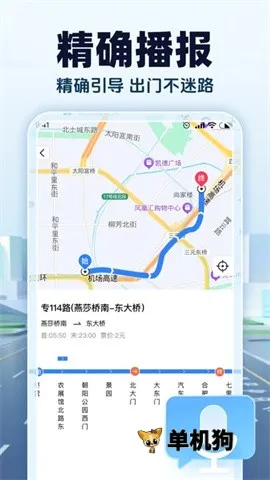 �������ǵ�ͼ�����ֻ���v1.0.6 �ֻ����ͼ1