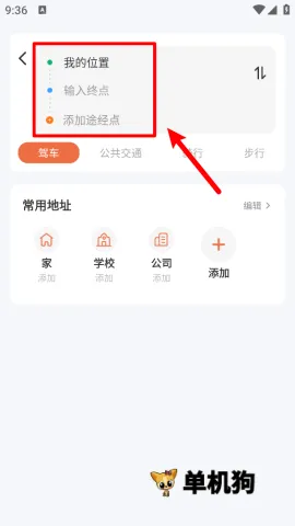 智能卫星地图 第3张图